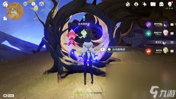 原神3.6微暗之火任务怎么做 原神3.6世界任务微暗之火攻略