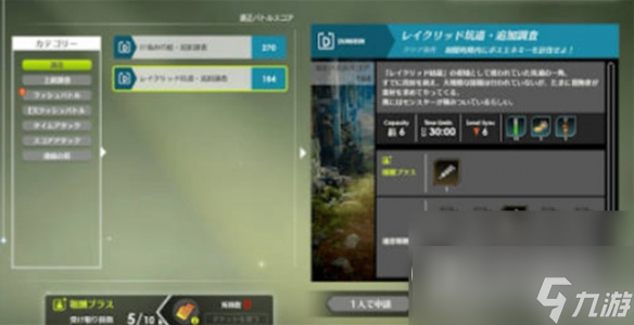 蓝色协议怎么搬砖
