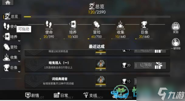 《白夜极光》光灵支援箱获得玩法