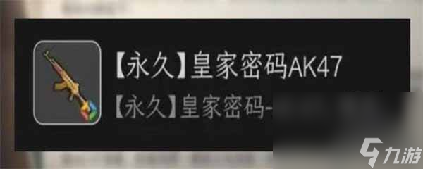 《黎明觉醒》2023端午节活动奖励及玩法