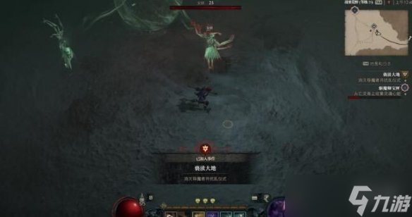 《暗黑破坏神4》亵渎大地怎么打？亵渎大地事件打法技巧