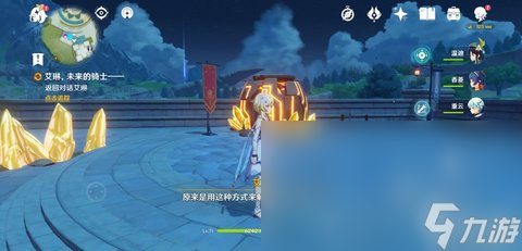 怎么在原神里2秒內(nèi)摧毀所有木樁 2秒內(nèi)摧毀所有木樁的方法