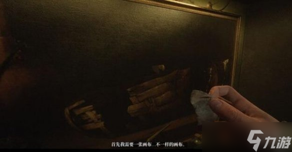 《层层恐惧3》油画碎片怎么获得？画家的故事油画碎片收集攻略