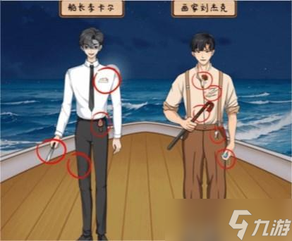 一代沙雕泰坦泥壳号怎么过-泰坦泥壳号通关攻略