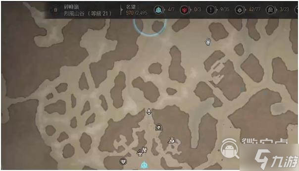 暗黑破坏神4旅行者的迷信任务攻略