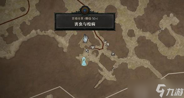 暗黑4害蟲與疫病任務(wù)怎么做