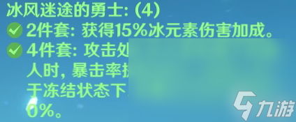 神里绫华复刻要抽吗 原神3.5神里绫华复刻要补命座吗