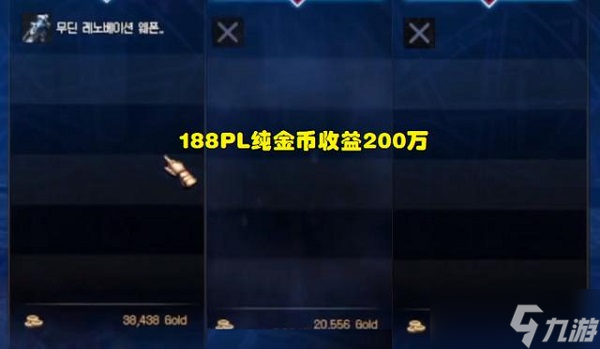 dnf风暴幽城收益攻略 风暴幽城搬砖收益一览