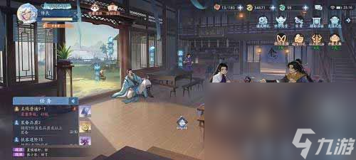新仙剑奇侠传之挥剑问情兑换码集合介绍