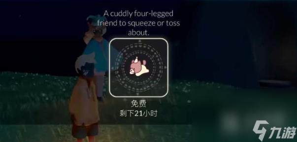 光遇奥利奥礼包价格介绍