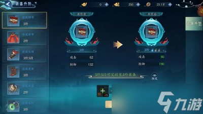 白蛇疾闻录手游战力如何提升 详细提升攻略分享