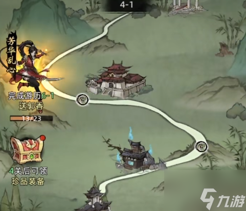 九州江湖情玩法思路介绍
