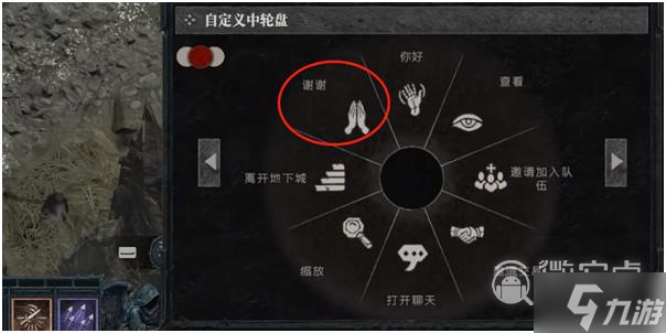 暗黑破坏神4旅行者的迷信任务攻略