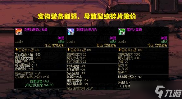 dnf风暴幽城收益攻略 风暴幽城搬砖收益一览