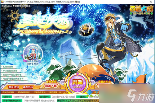 《西普大陆》天河圣尊沧涛怎么获得-《西普大陆》天河神尊沧涛获取攻略介绍