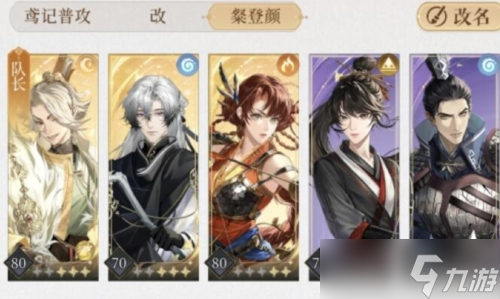 代号鸢第二期地宫55层怎么过