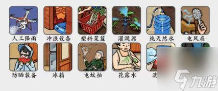 瘋狂梗傳外婆家的夏夜怎么過 外婆家的夏夜通關(guān)攻略