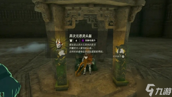 《塞尔达传说王国之泪》洛美岛迷宫路线图 大神告诉你洛美岛迷宫怎么过