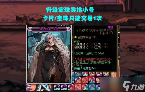 2023年DNF十五周年庆活动赚钱攻略