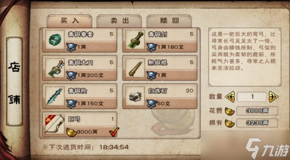 《烟雨江湖》6月更新内容汇总 桃花返场新副本厂狱火凤燎原联动