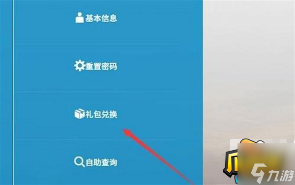 明日方舟兑换码2023年6月-兑换码2023永久礼包码大全