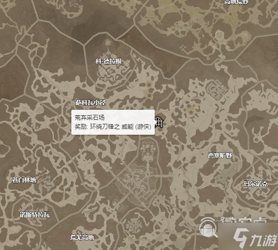 暗黑4環(huán)繞刀鋒威能獲得攻略