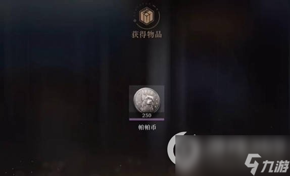 《重返未来1999》丢失的字符2填写攻略