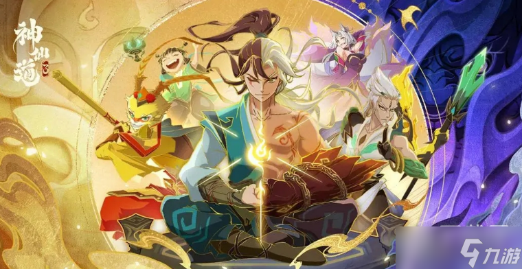 《神仙道3》天相加点推荐大全一览