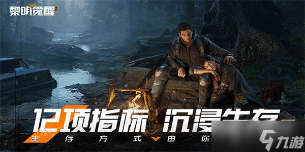 黎明觉醒端午节活动怎么玩