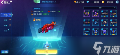 星巡守卫队有哪些武器和装备 详细武器攻略分享