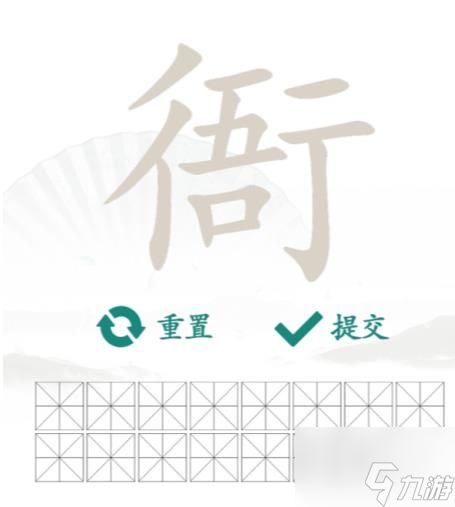 汉字找茬王找字衙通关攻略详情