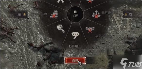 《暗黑破坏神4》旅行者的迷信怎么做？ 旅行者的迷信任务攻略大放送