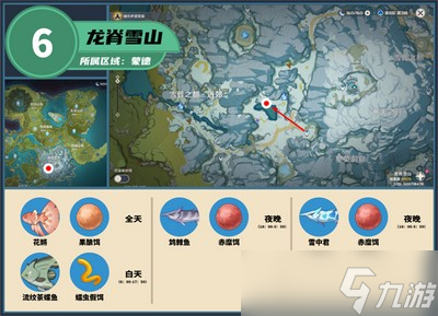 原神蒙德的钓鱼点在哪里 详细位置攻略分享