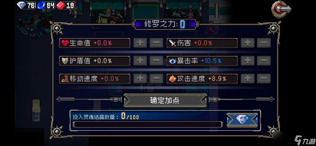 战魂铭人银藏连招有哪些方式