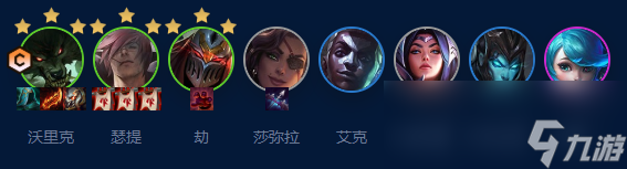 云顶之弈S9挑战者狼人阵容怎么玩