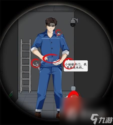 《文字来找茬》独居女孩通关攻略