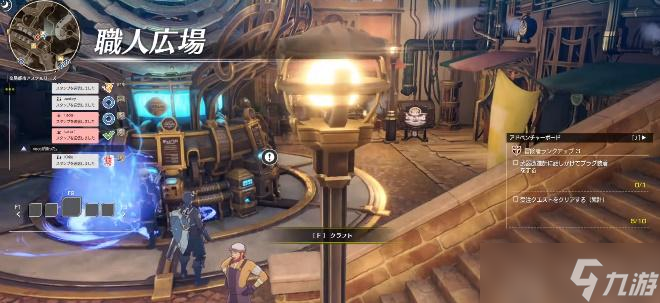 蓝色协议冒险等级2-3任务攻略