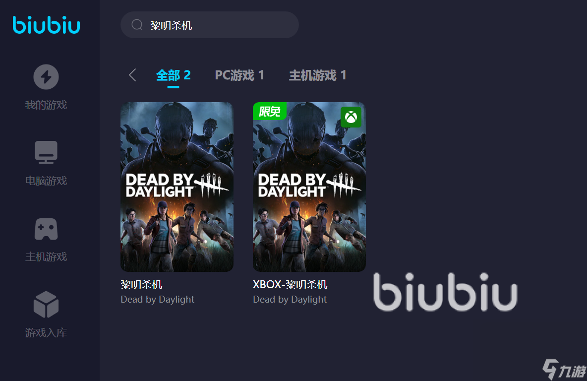 黎明杀机steam要加速器吗 黎明杀机有什么加速器分享