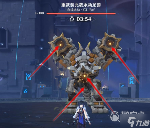 原神离垢者肃心旅宴重武装兆载永劫龙兽无脑6000分指南