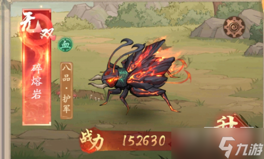 《叫我大掌柜》碎熔岩技能搭配及打法攻略