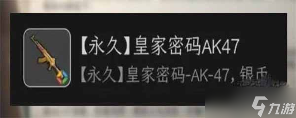 《黎明觉醒》2023端午节活动奖励及玩法