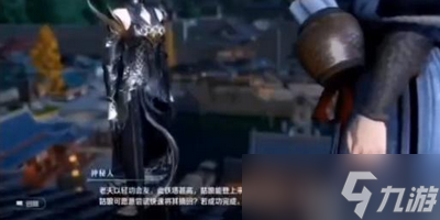 逆水寒手游乾坤倒转怎么获取 详细获取攻略分享