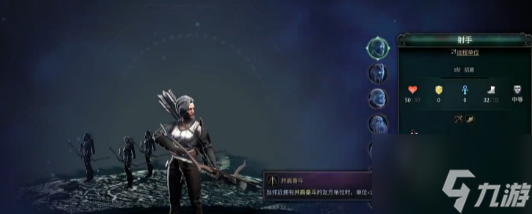 奇迹时代4最强兵种是哪个