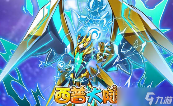 《西普大陆》熔岩战将赤红之月怎么打-《西普大陆》熔岩战将赤红之月打法介绍