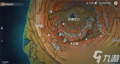 原神老石位置在哪 详细位置攻略分享