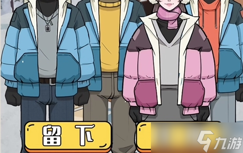 《疯狂爆梗王》雪山惊魂通关方法