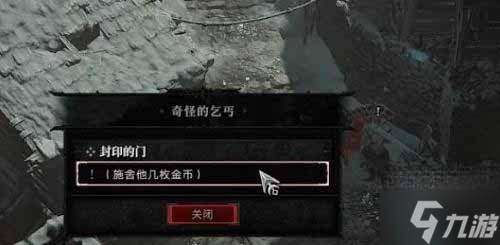 暗黑破坏神4封印的门任务攻略详情