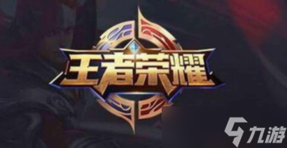王者荣耀svip王者券怎么获取 活动券获取方法介绍