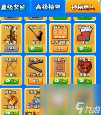 别惹农夫怒涛海神皮肤获得方法