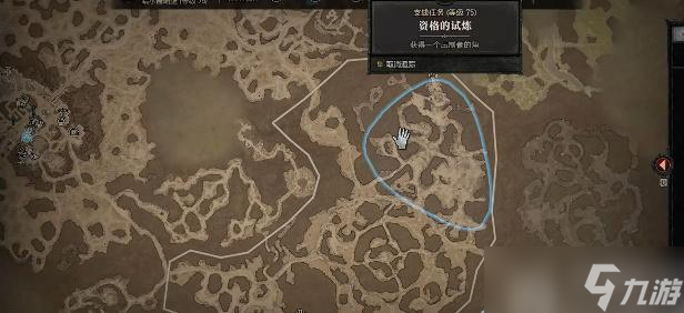暗黑破坏神4资格的试炼任务攻略